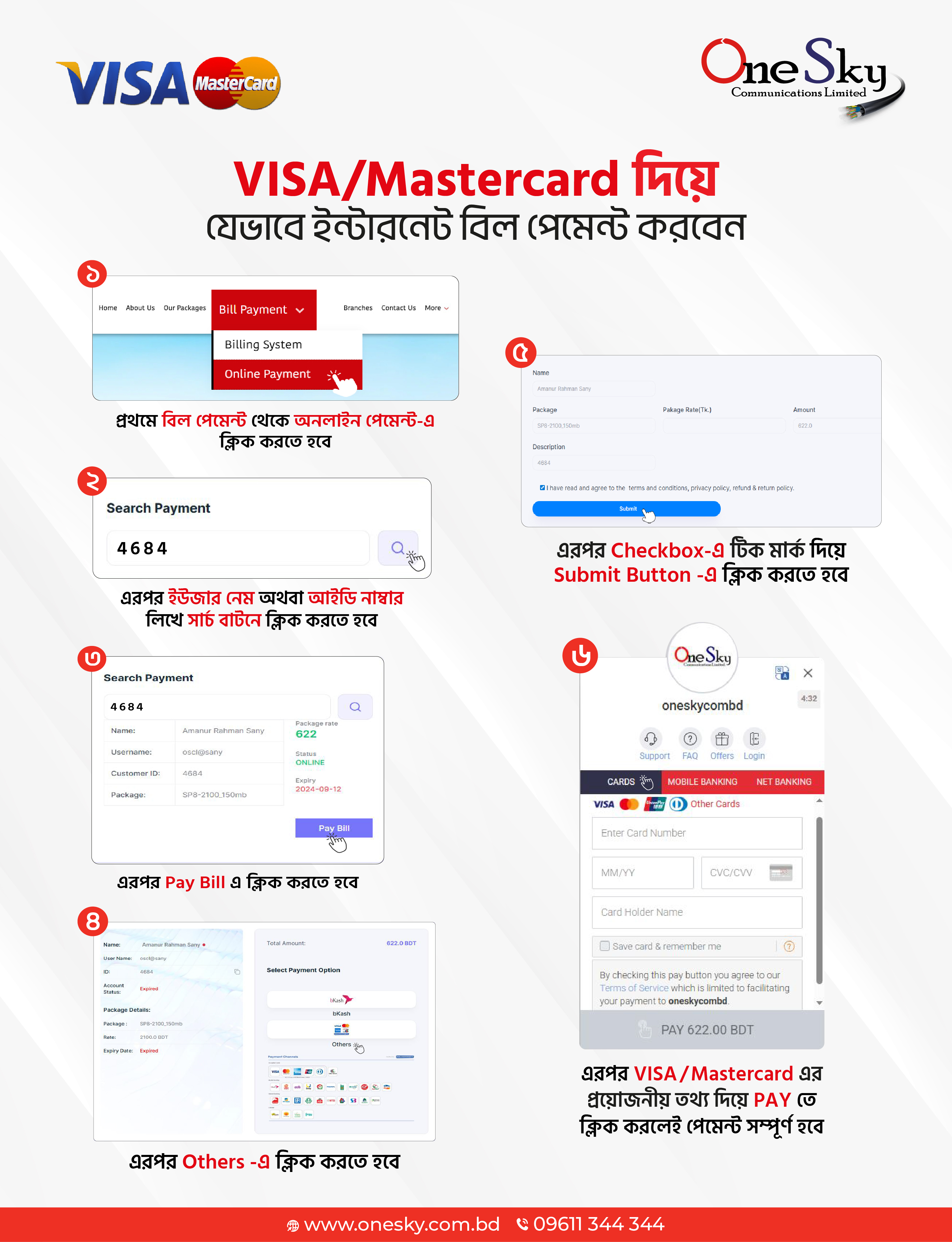 Visa / Mastercard SSLCOMMERZ